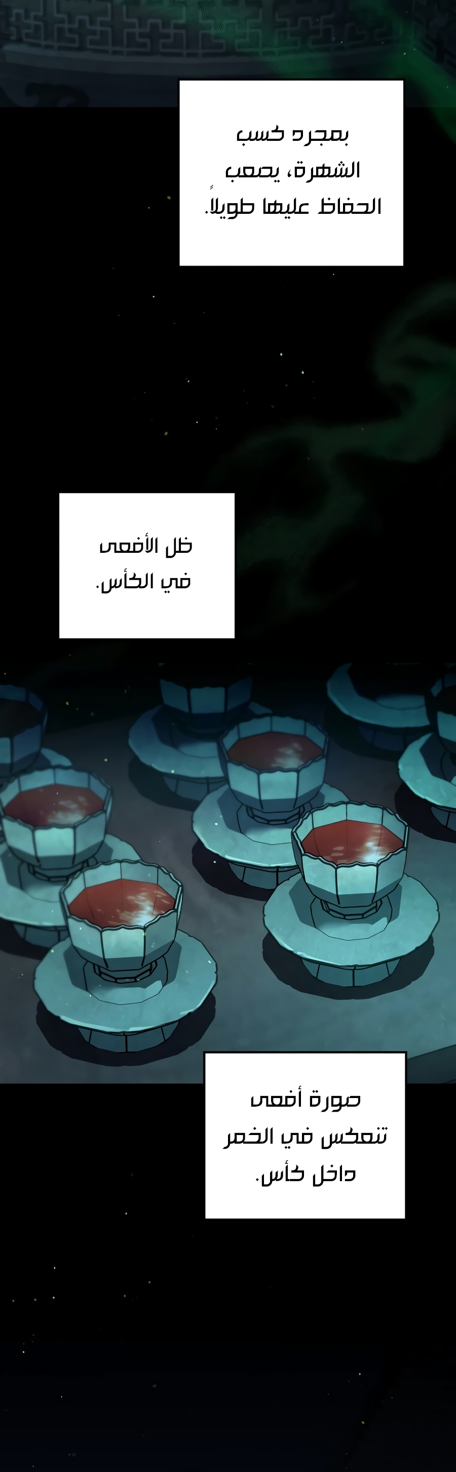 الصفحة 15