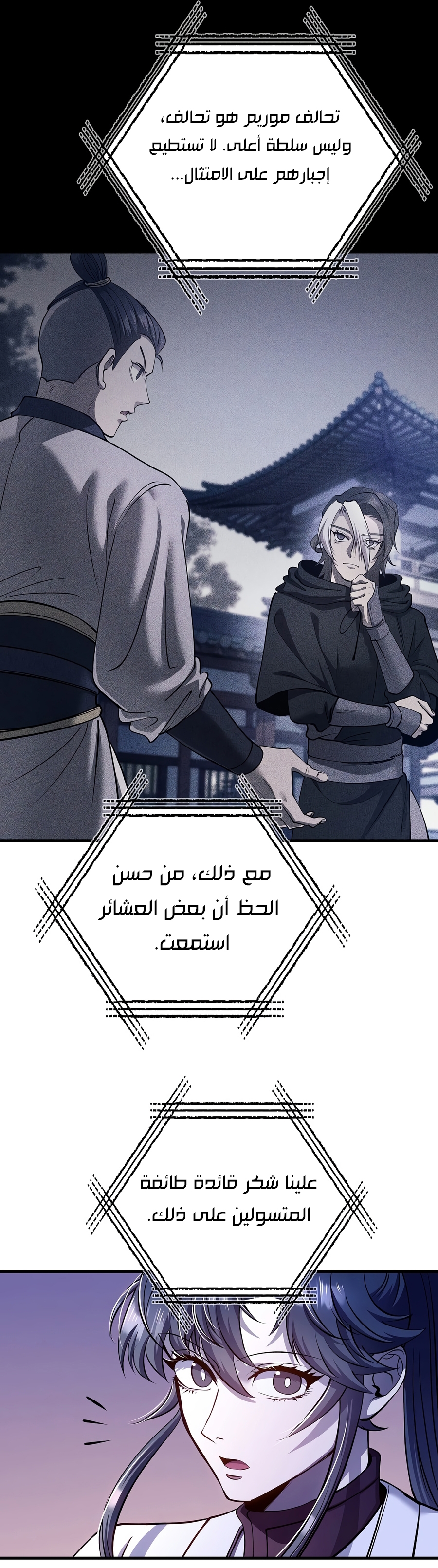 الصفحة 22