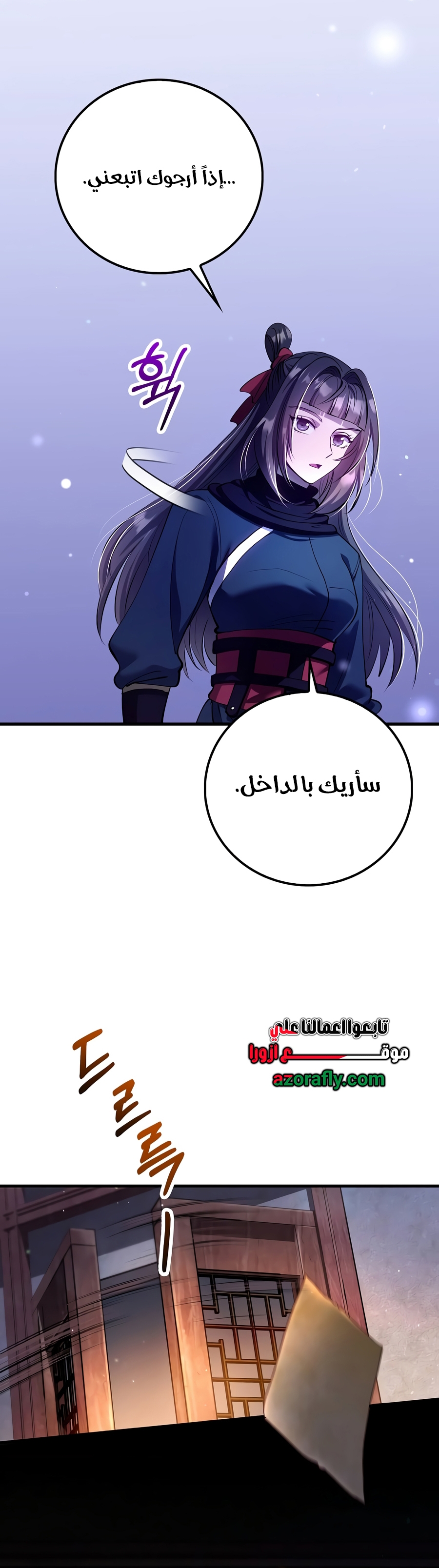 الصفحة 29