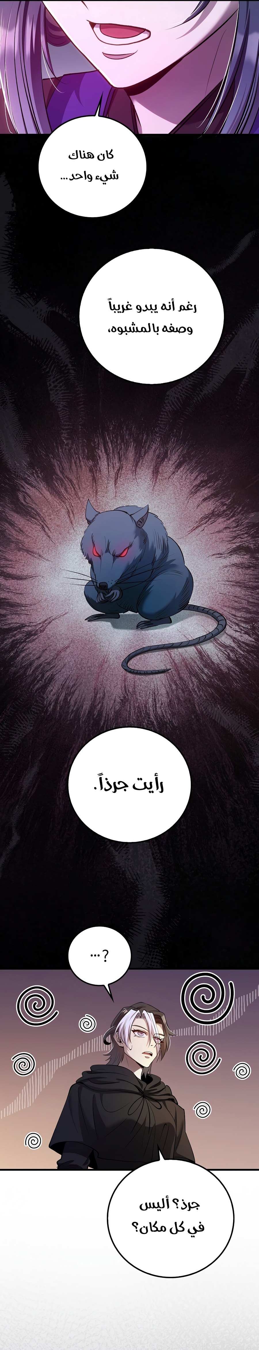 الصفحة 32