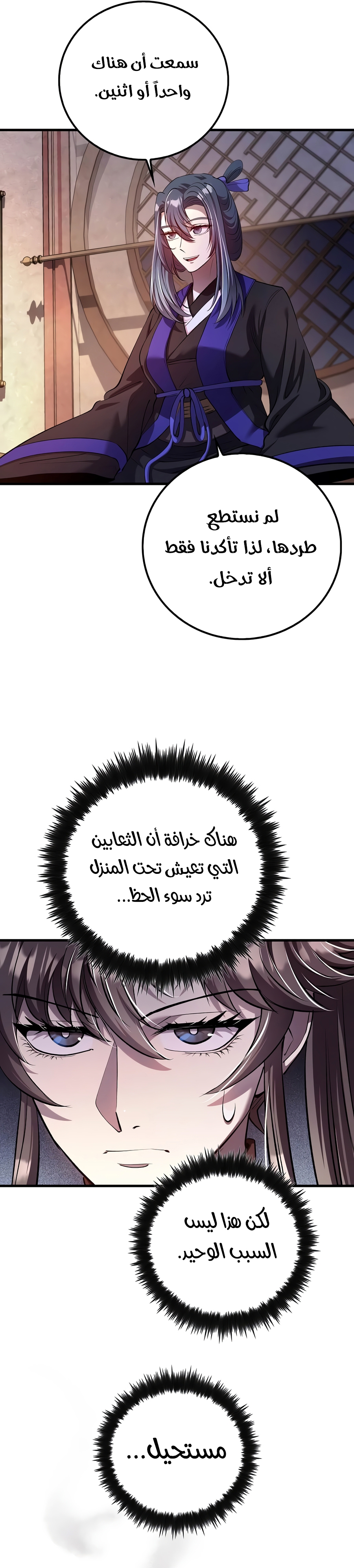 الصفحة 35