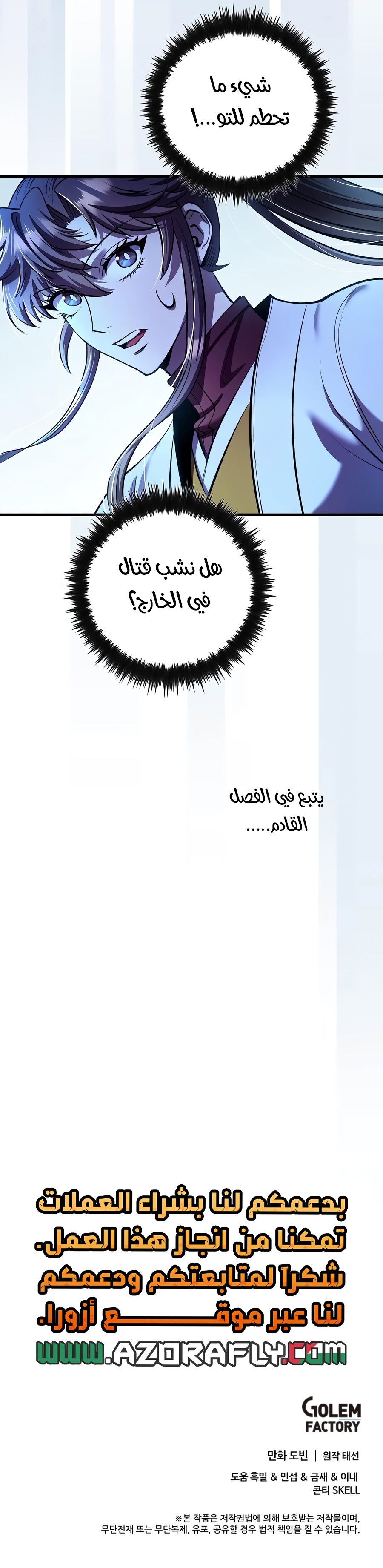 الصفحة 37