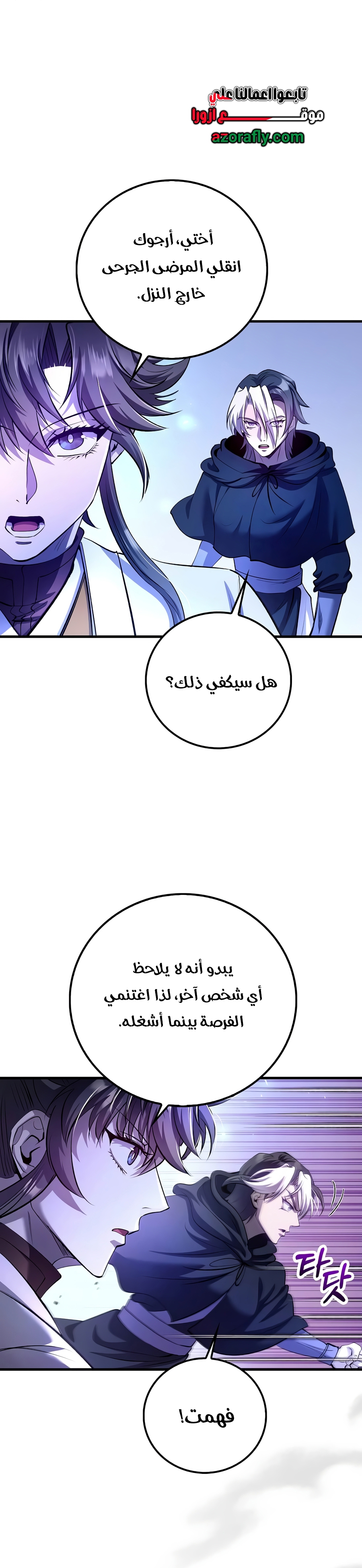 الصفحة 15