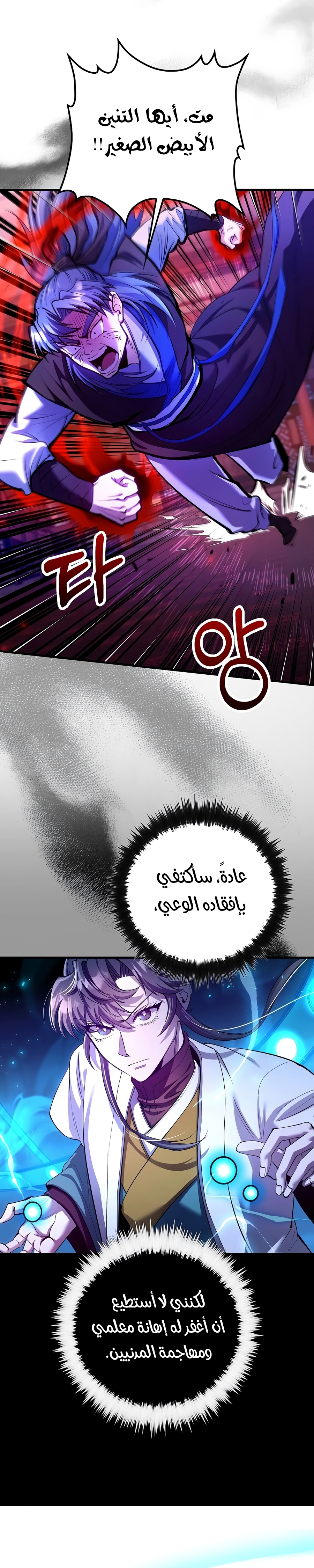 الصفحة 16