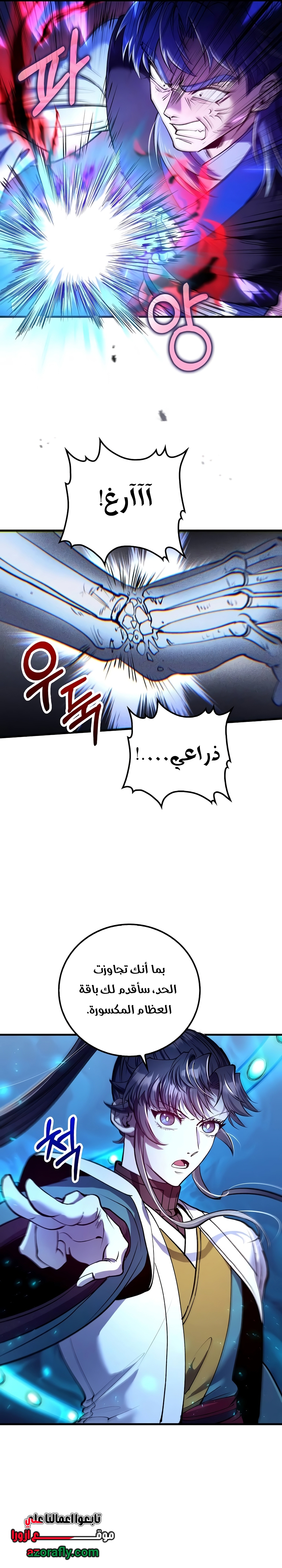 الصفحة 18