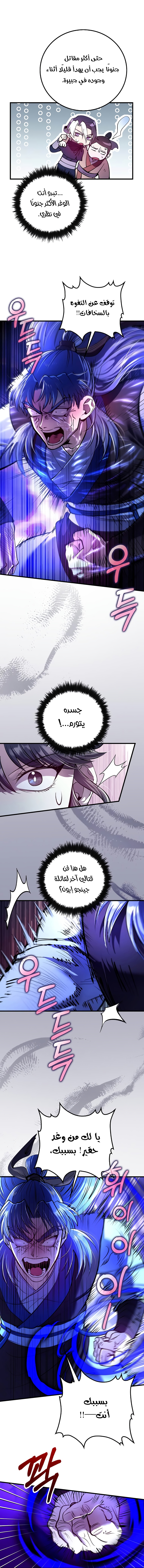 الصفحة 19