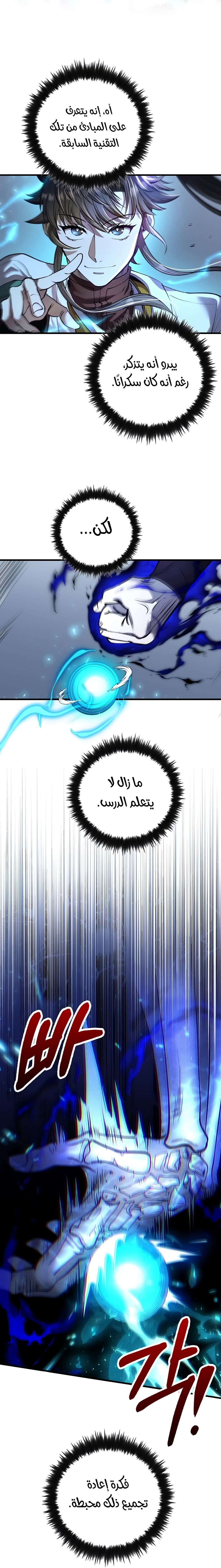 الصفحة 22