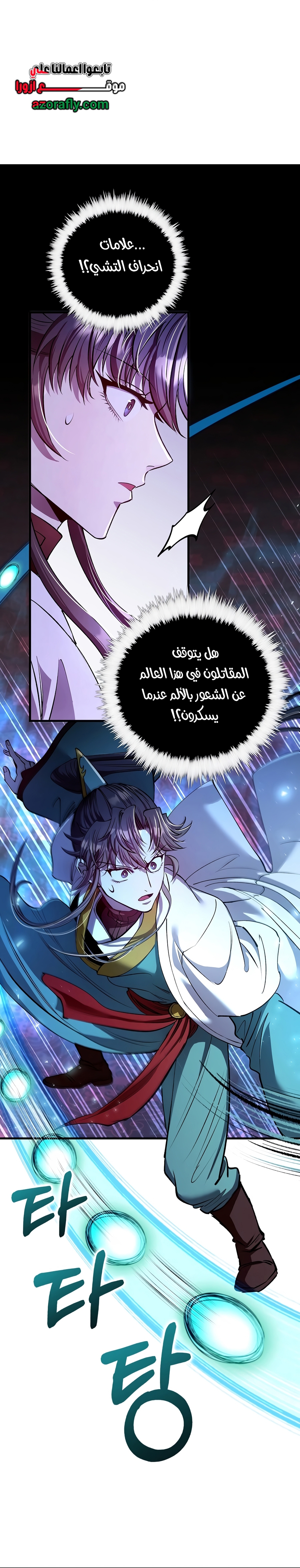 الصفحة 24
