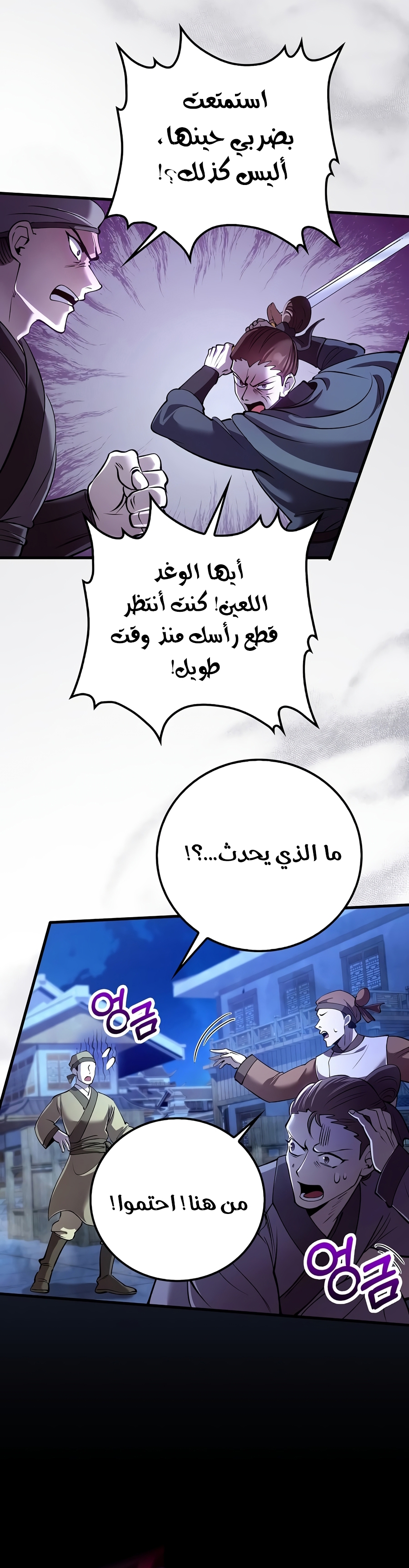 الصفحة 32