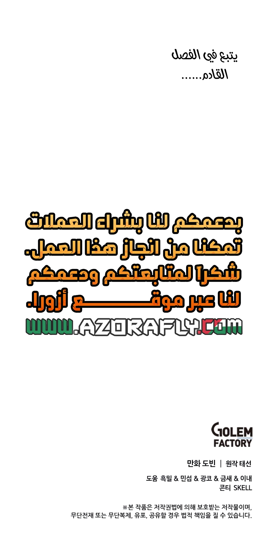 الصفحة 35