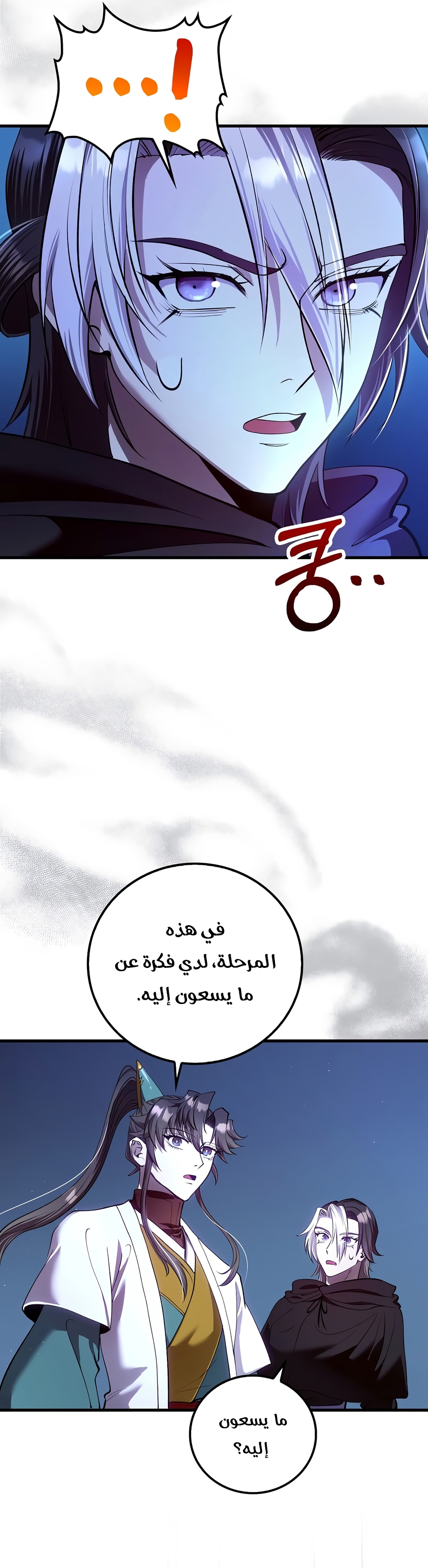 الصفحة 2