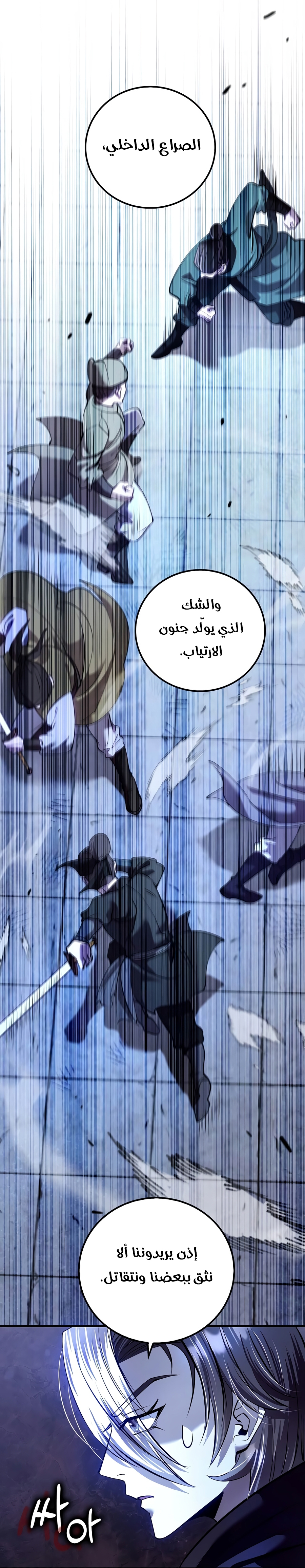 الصفحة 3