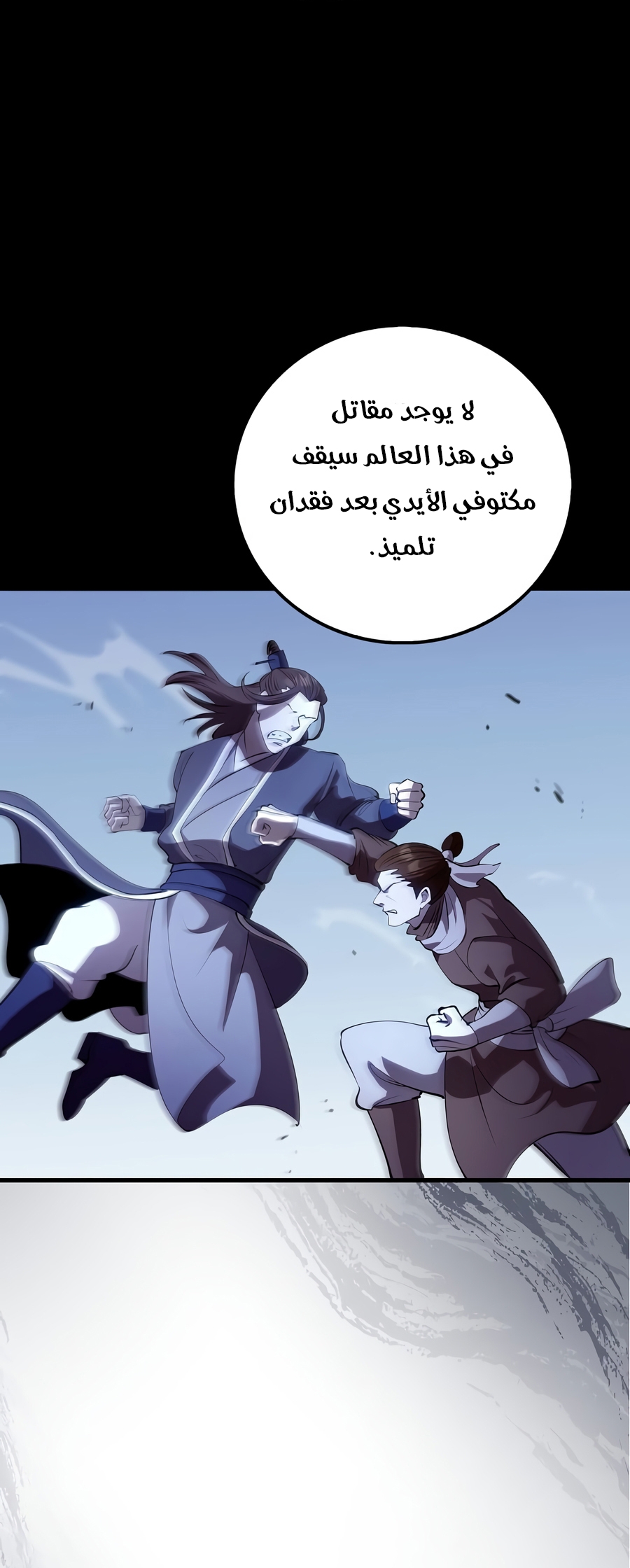 الصفحة 6