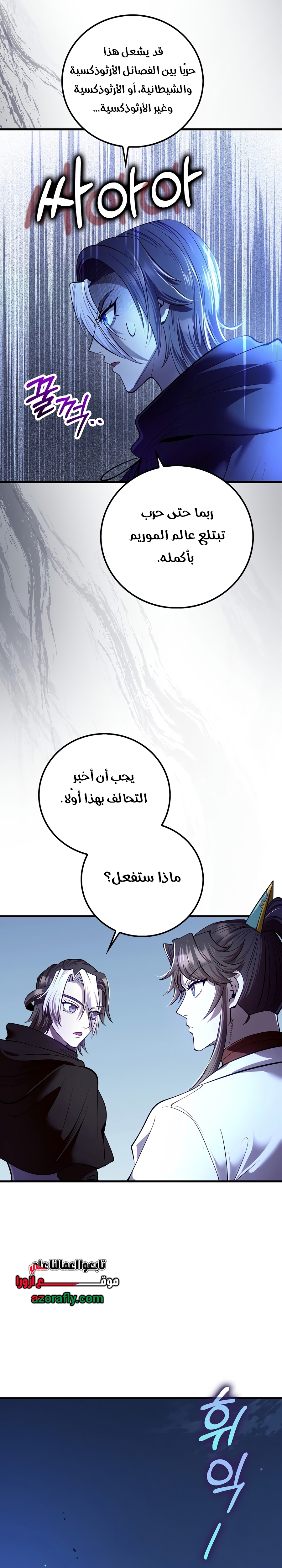 الصفحة 7