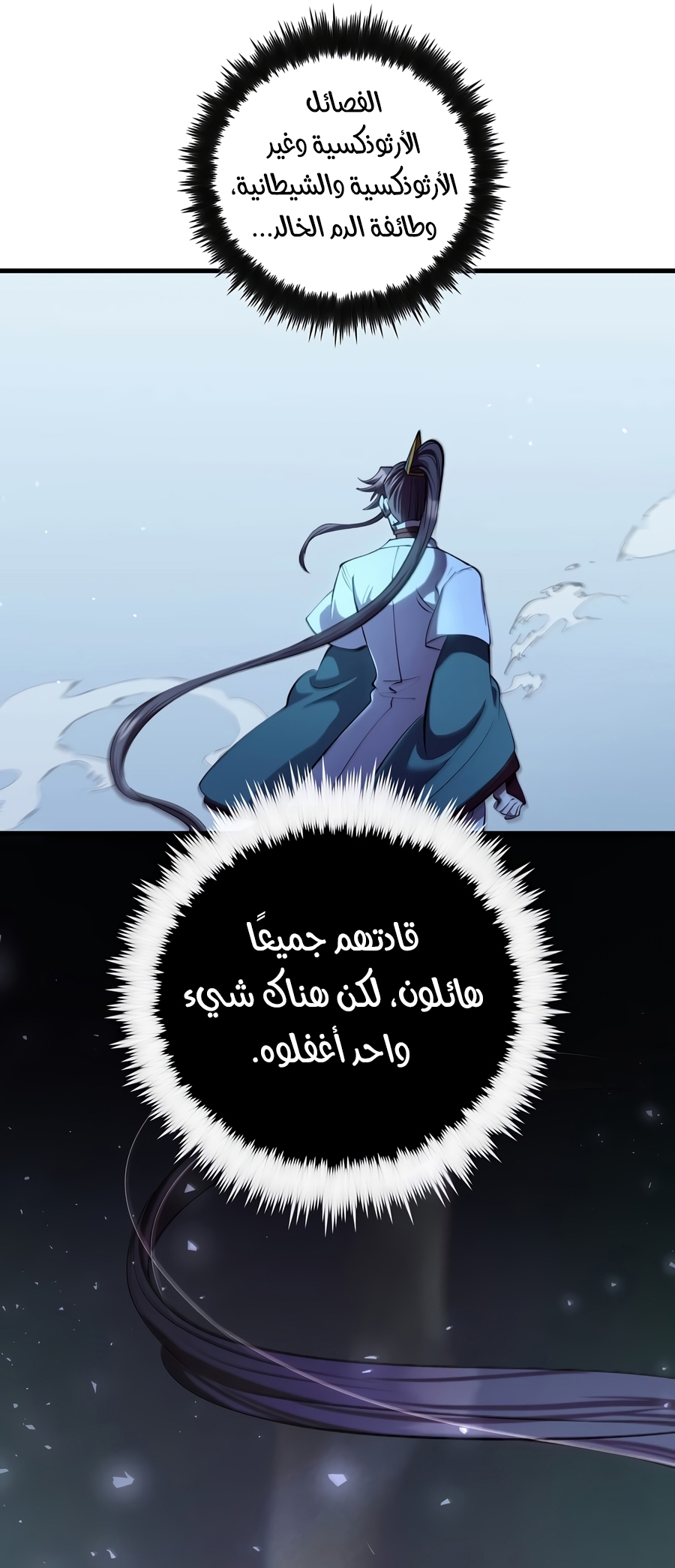 الصفحة 12