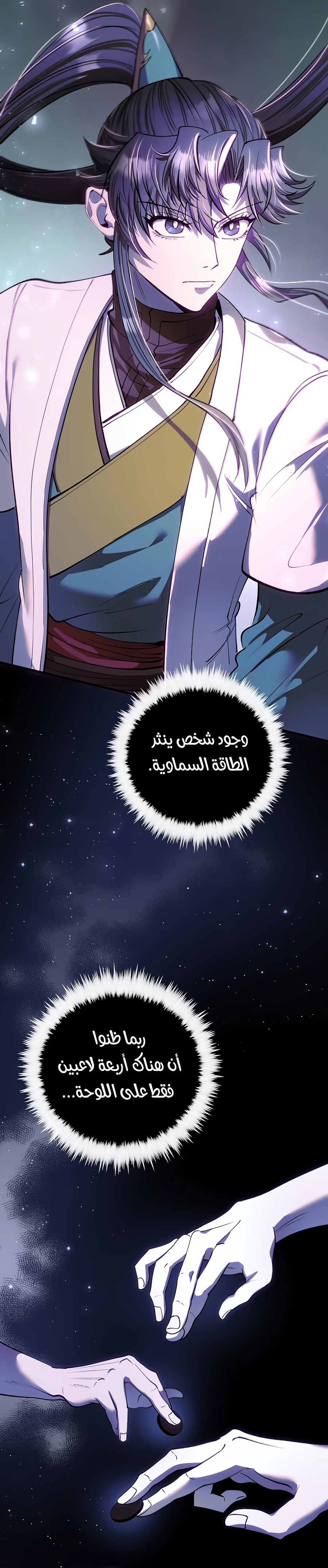 الصفحة 13