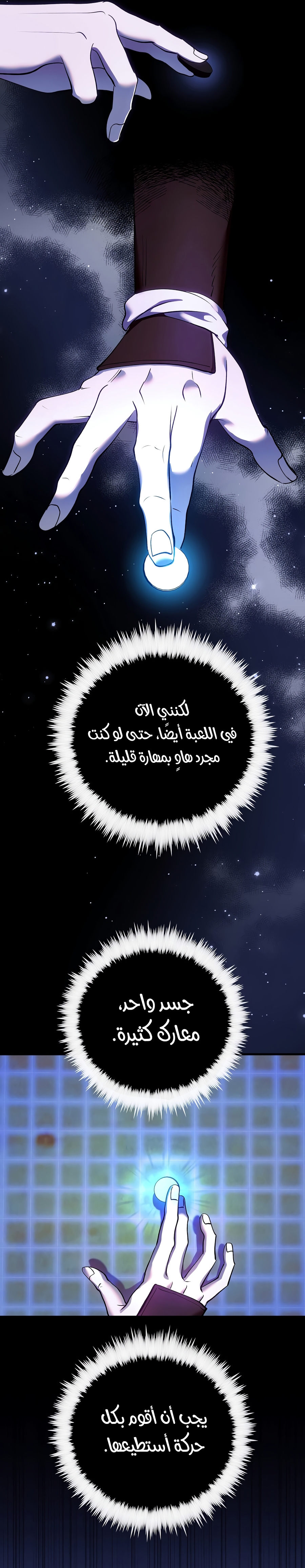 الصفحة 14