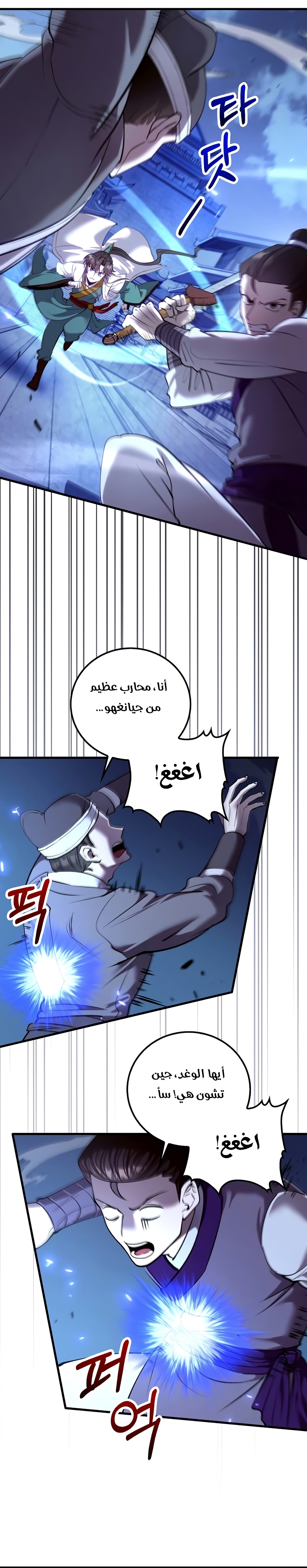 الصفحة 35