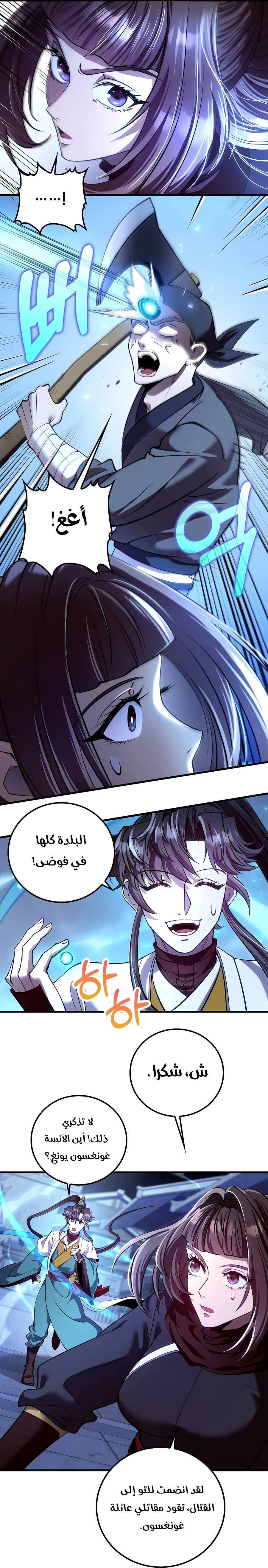الصفحة 40
