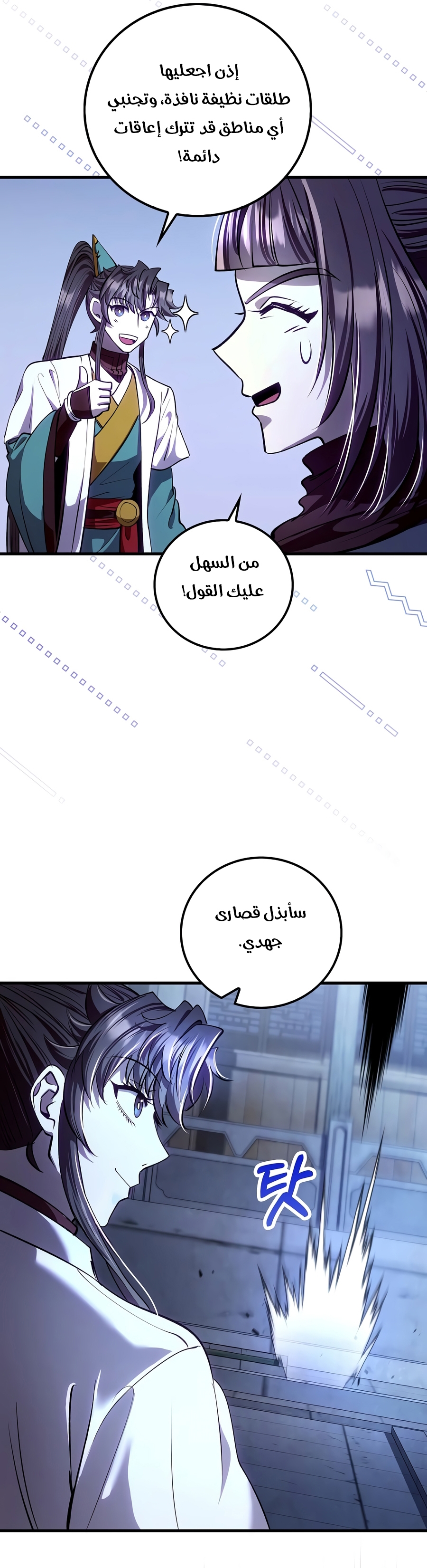 الصفحة 43