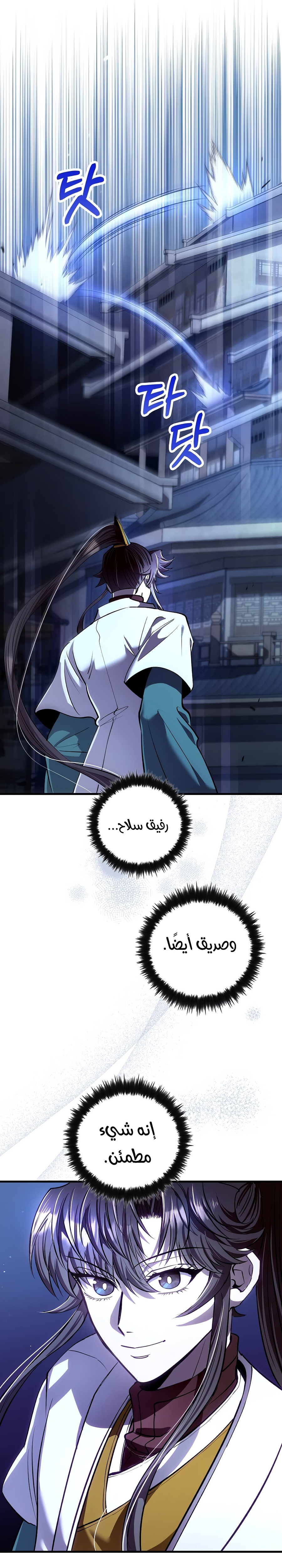 الصفحة 44