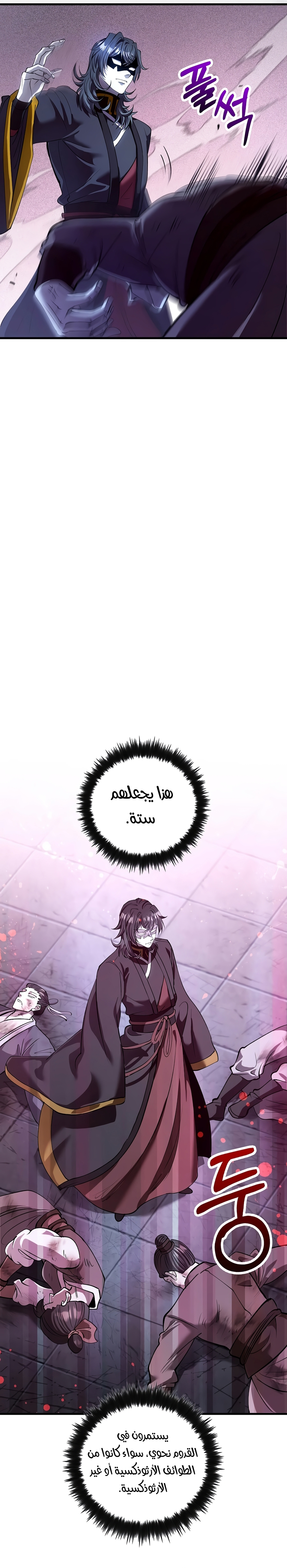 الصفحة 46