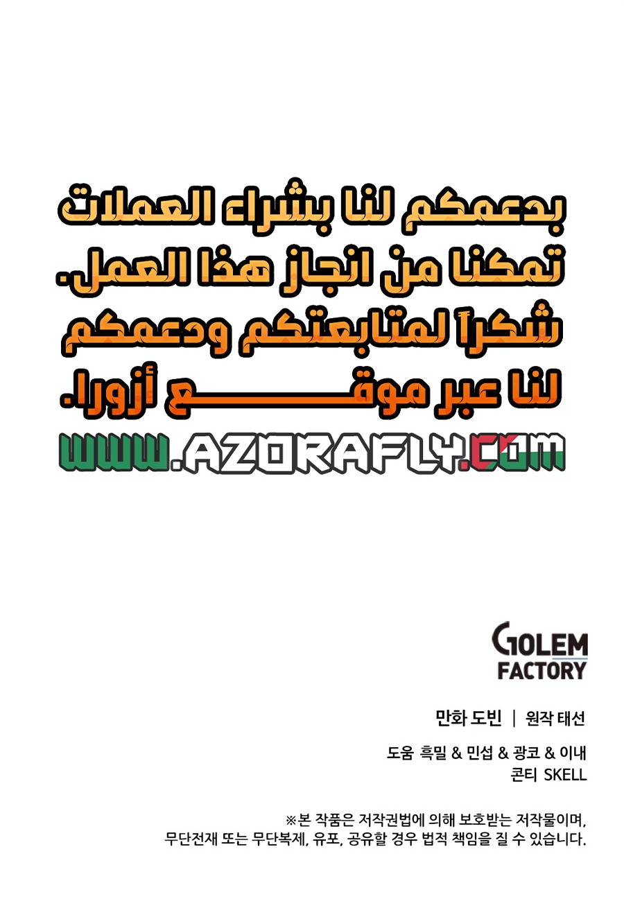 الصفحة 48