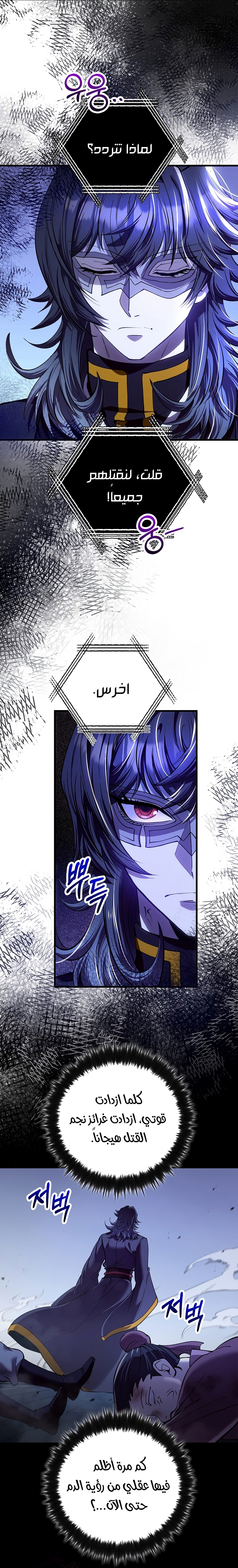 الصفحة 2