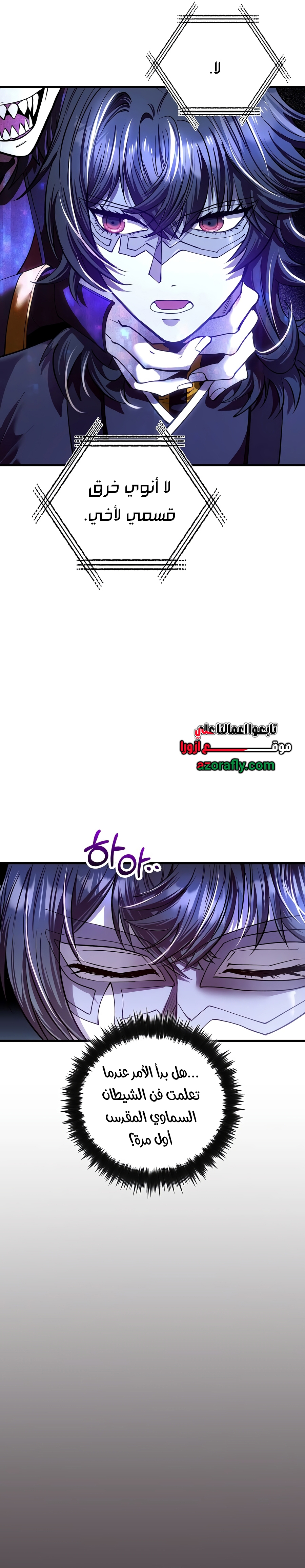 الصفحة 5