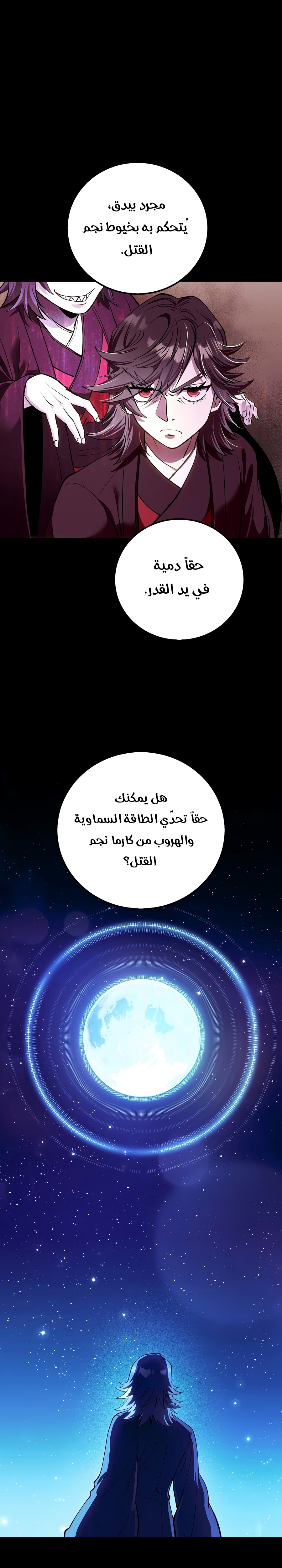 الصفحة 9