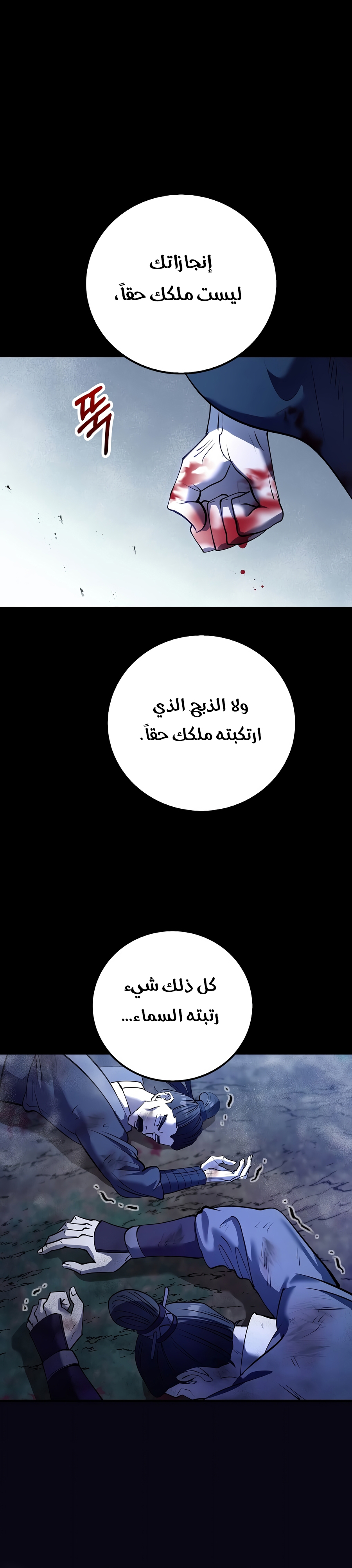 الصفحة 10