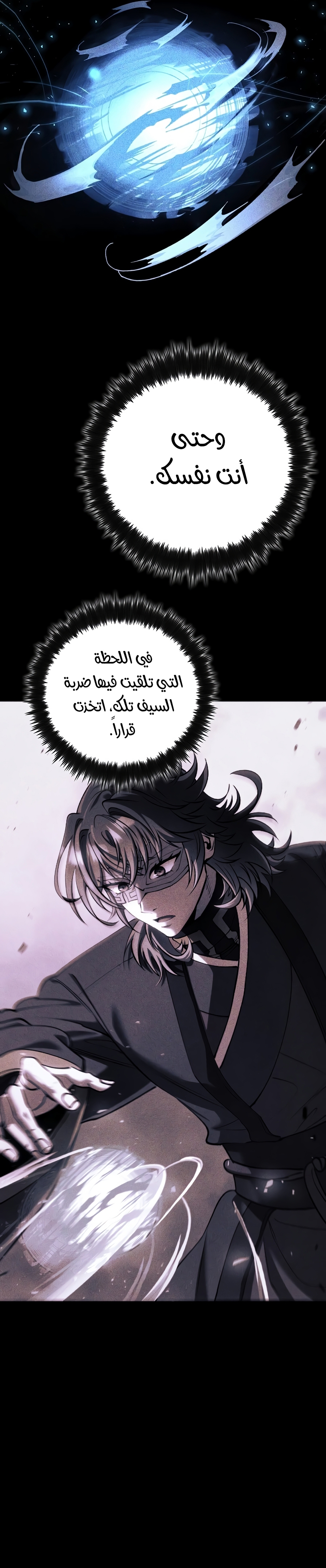 الصفحة 20