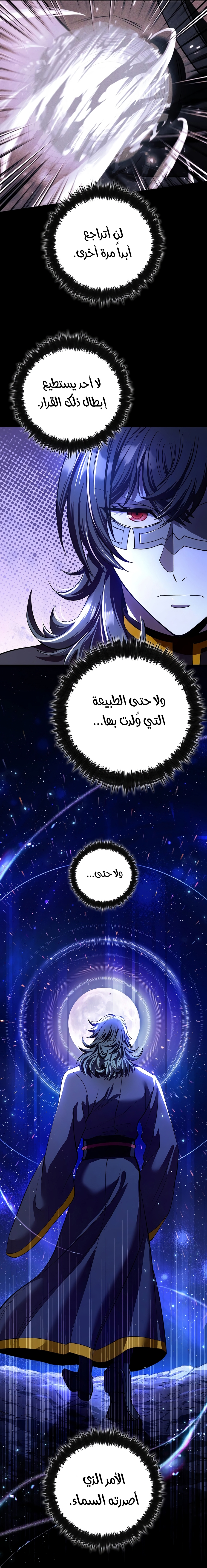 الصفحة 21