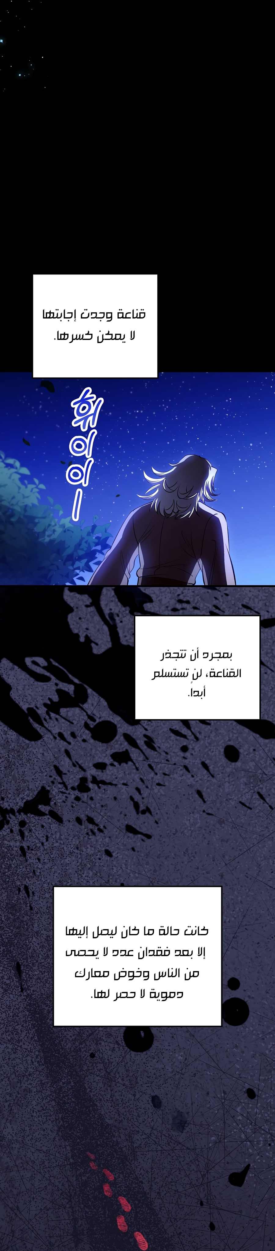 الصفحة 22