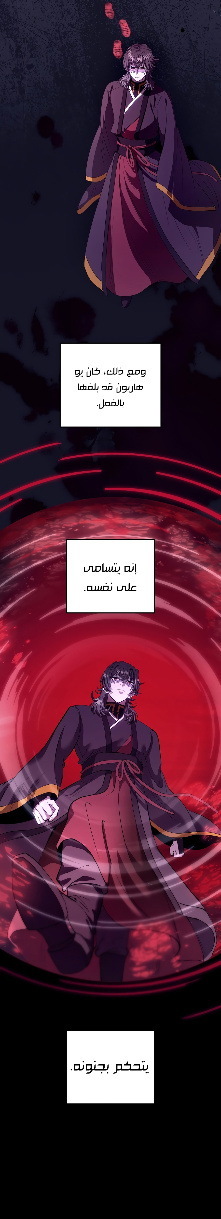 الصفحة 23