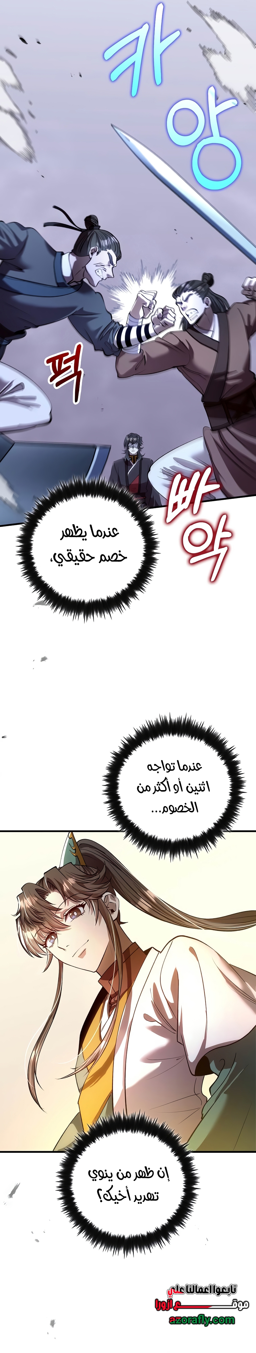 الصفحة 26