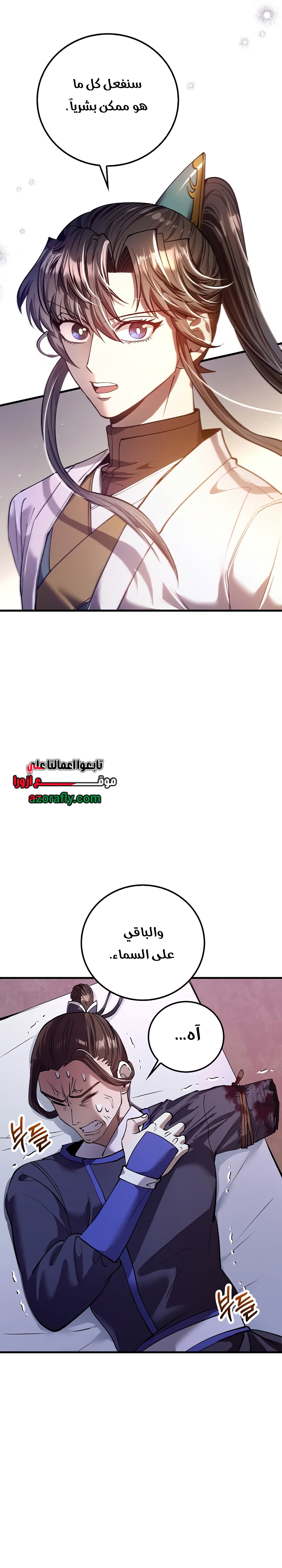 الصفحة 32