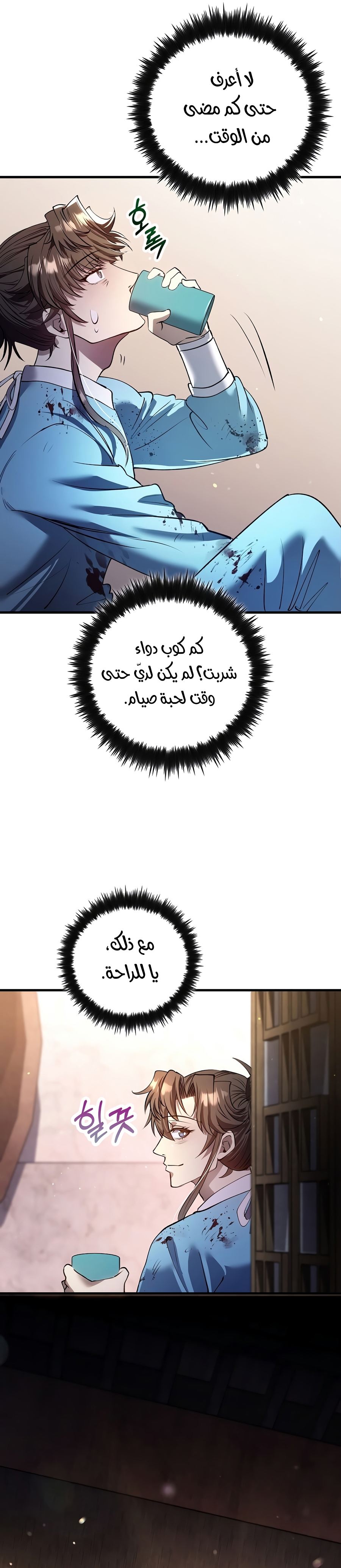 الصفحة 38