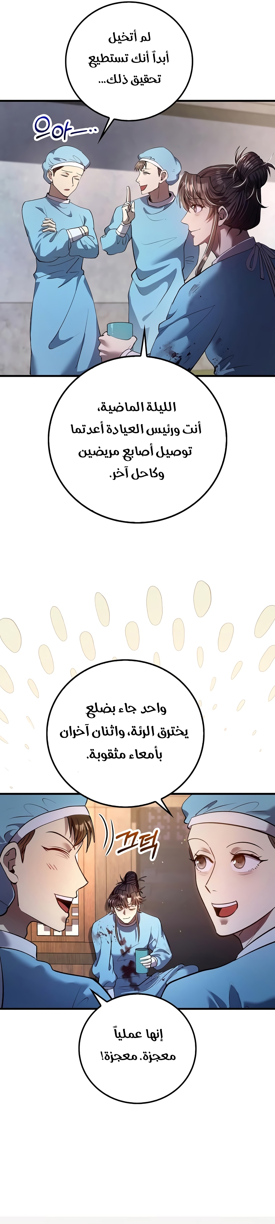 الصفحة 40