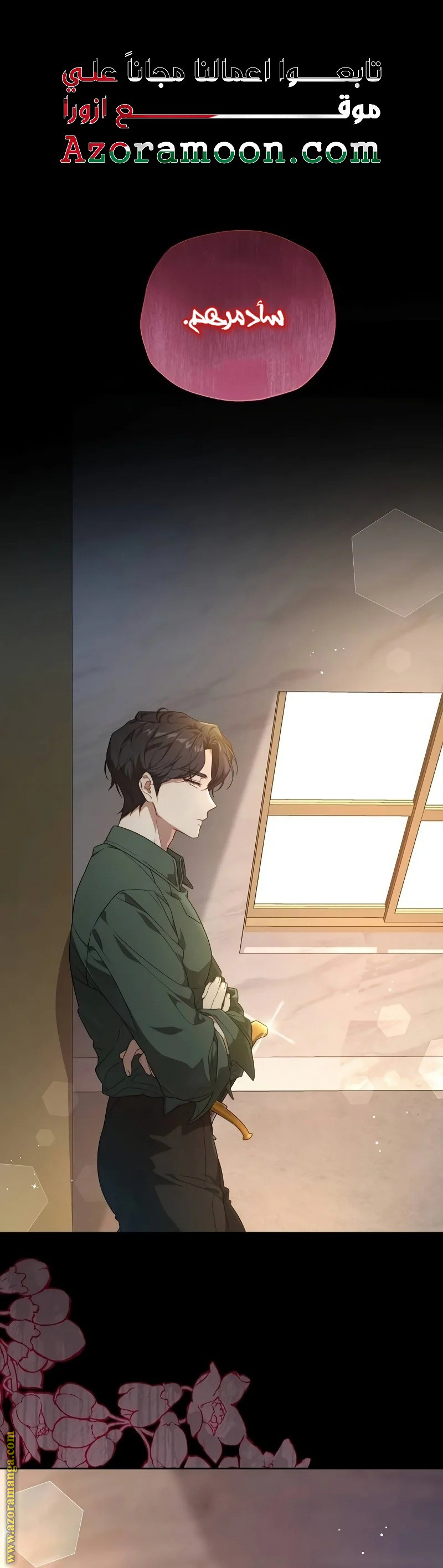 الصفحة 2