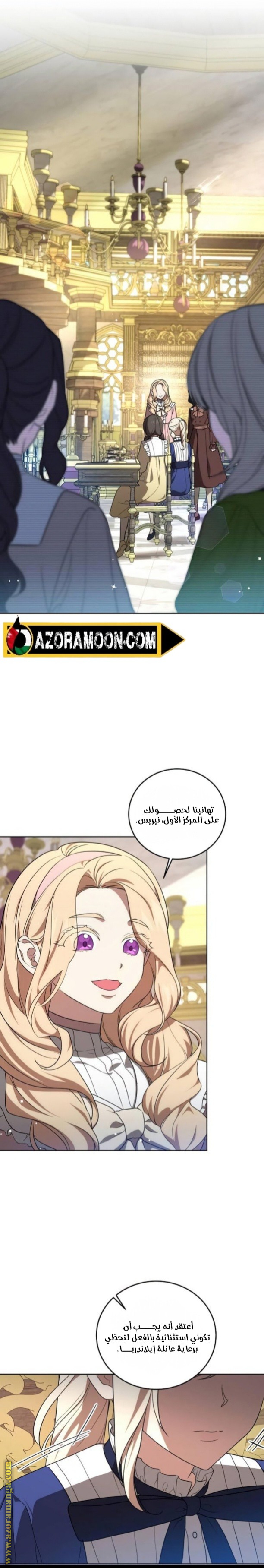 الصفحة 2