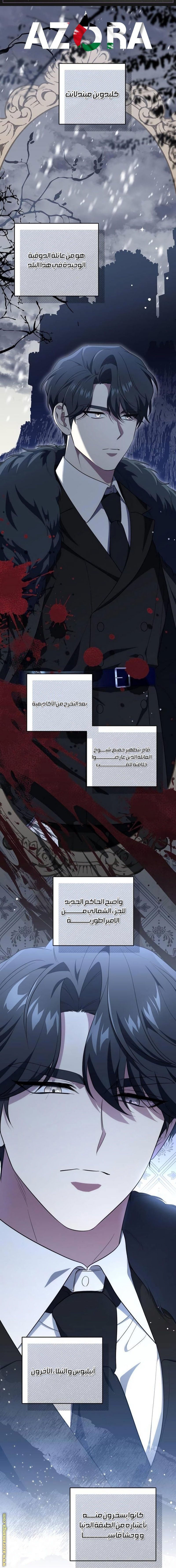 الصفحة 2