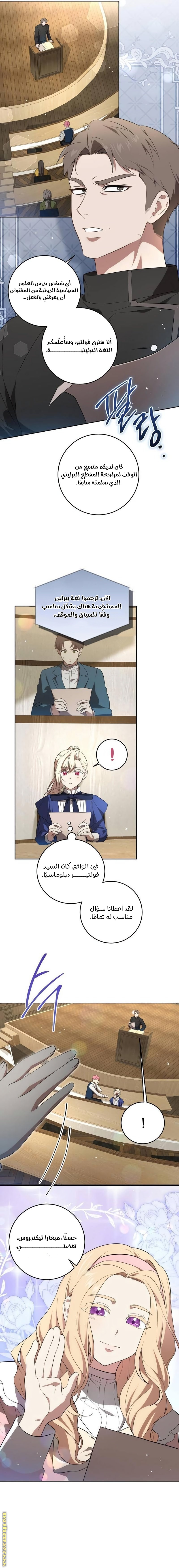 الصفحة 16
