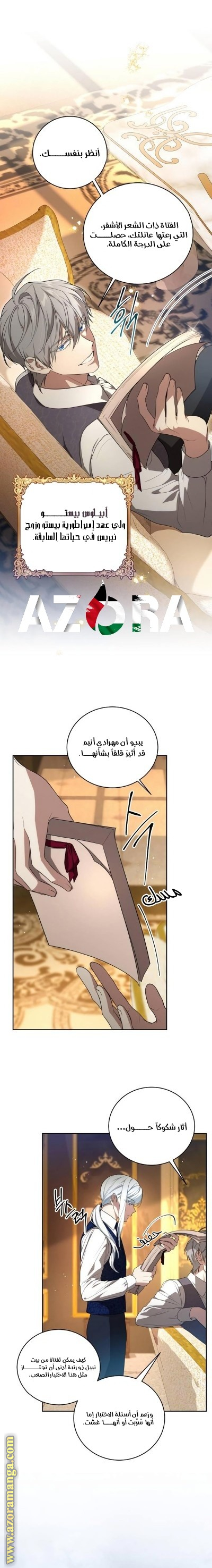 الصفحة 2