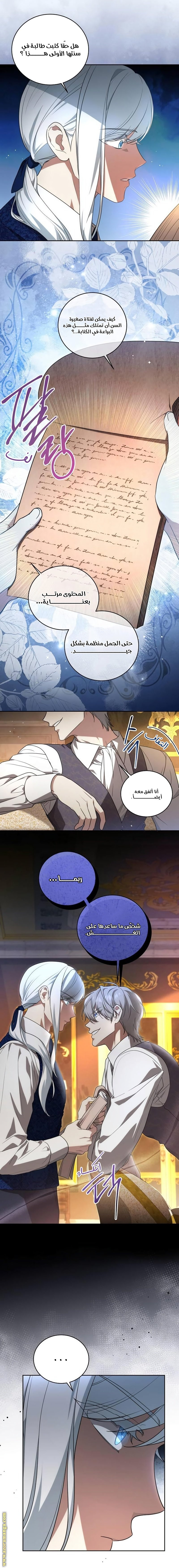 الصفحة 3