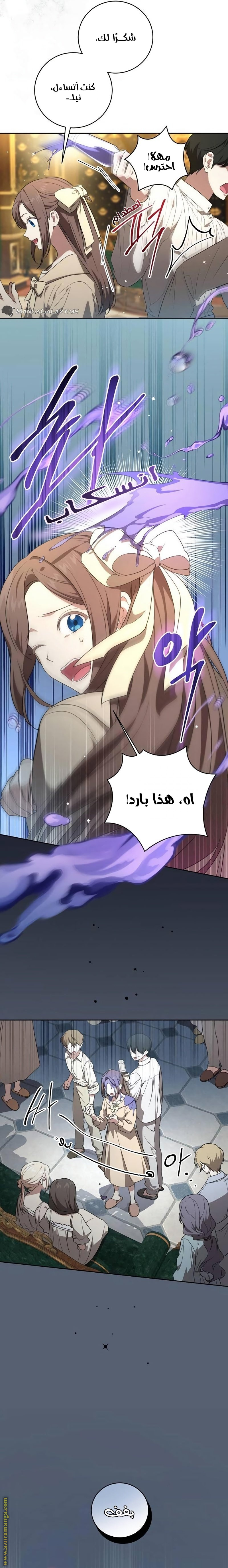 الصفحة 18