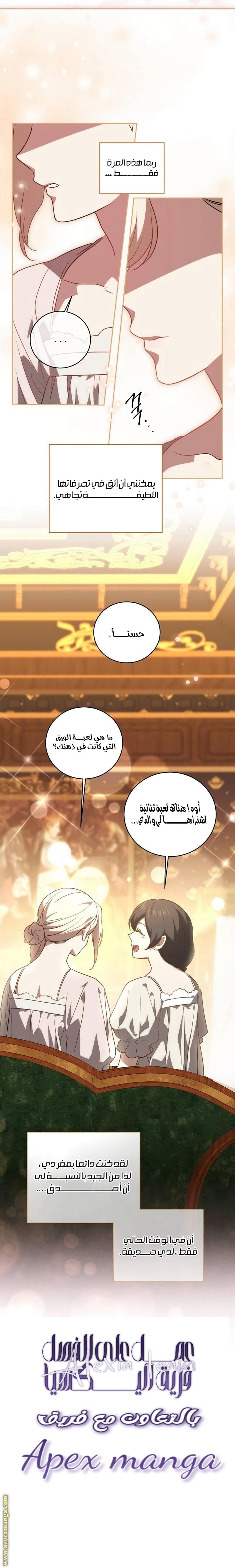 الصفحة 24