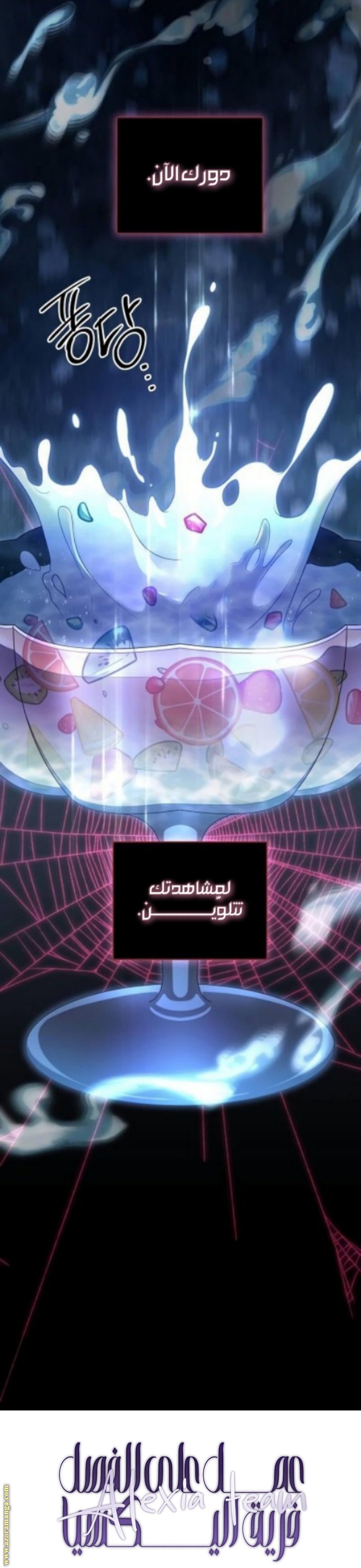 الصفحة 20