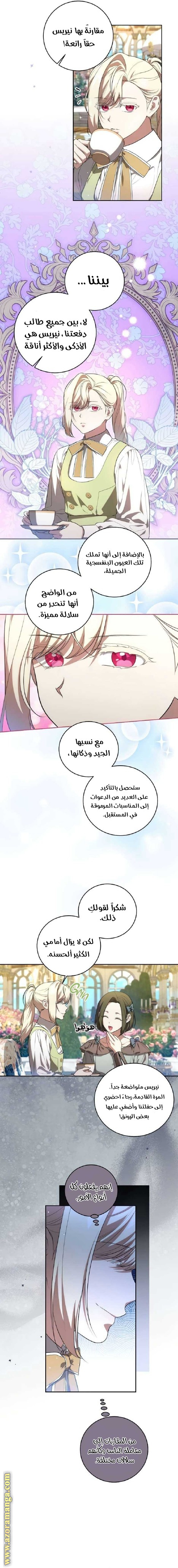 الصفحة 2