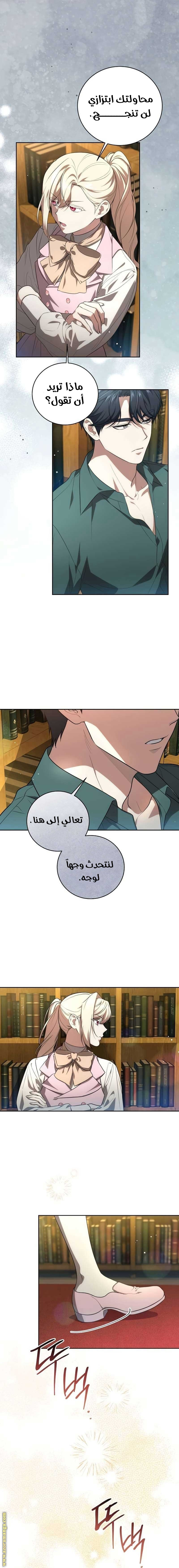 الصفحة 10